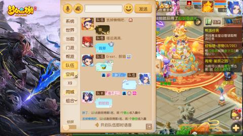 精锐菜鸡日常酱油九转托管