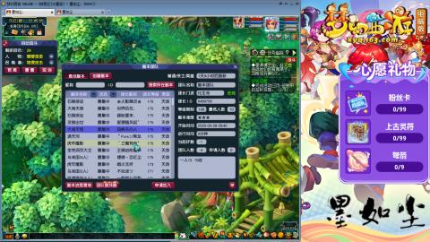 散人单开化生寺，其他号是队友的。