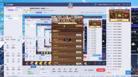 做最努力的自己一起加油