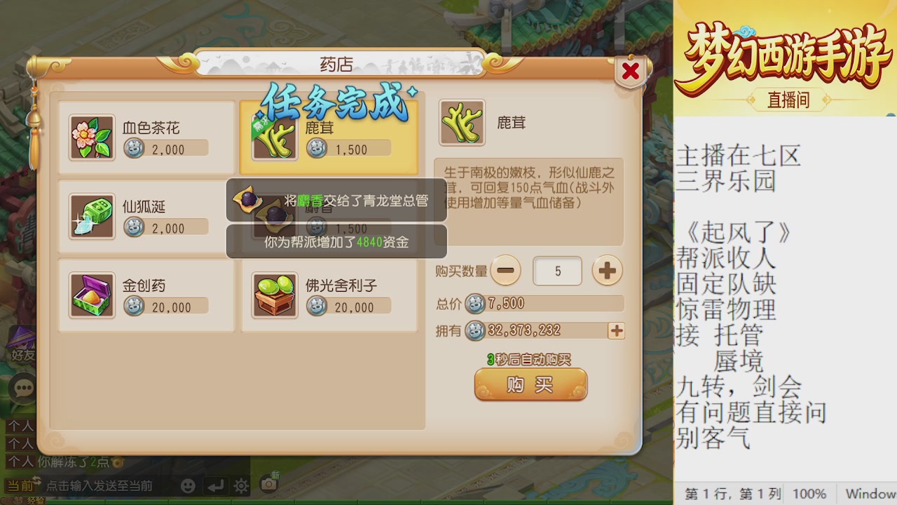 来来来，一起唠唠嗑