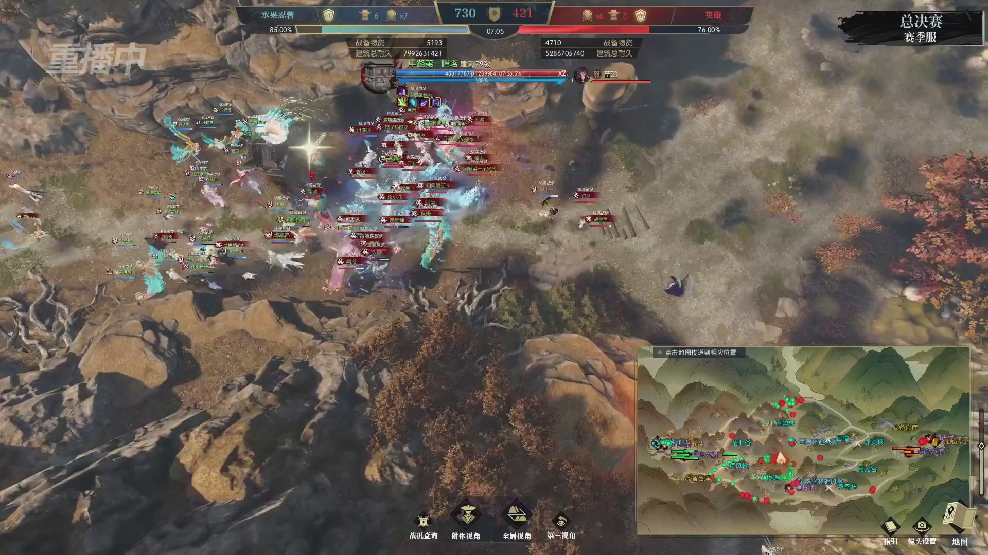 【重播】逆水寒赛季服第七届诸神之战Day3