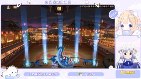 接托管 预设 超鬼王