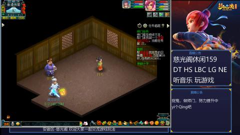 慈光阁天启佛系