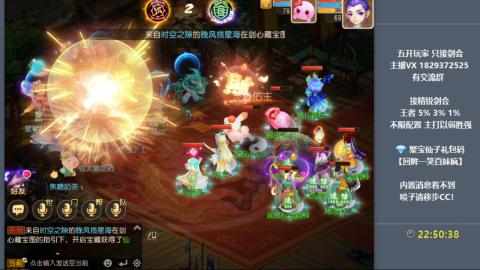 46岁老男孩全天在线 剑会滴滴