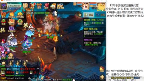 接熔练-找号-金银-练宠粽子月饼