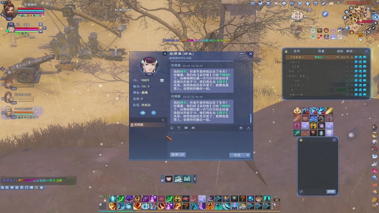 开启美好一天哈哈