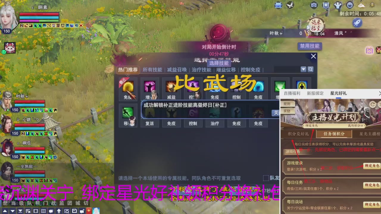 随缘互动，佛系