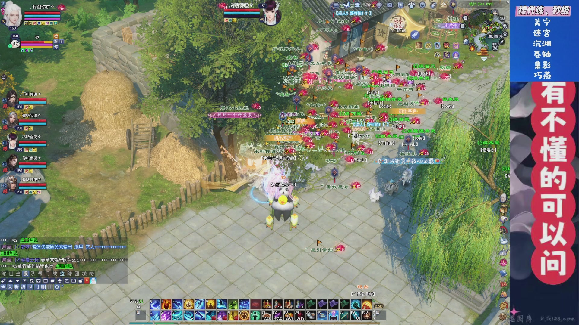 绑定星光领取好礼（天命归来）