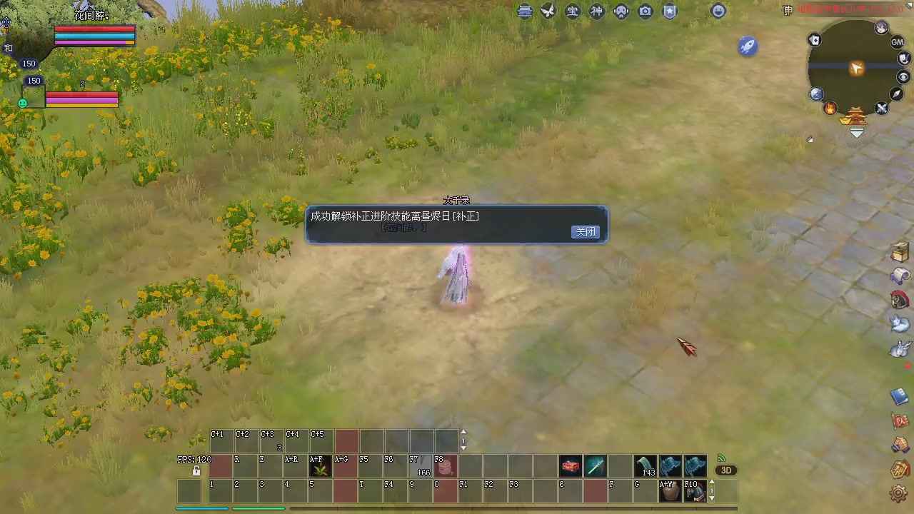 新服预约绑定抽免排。