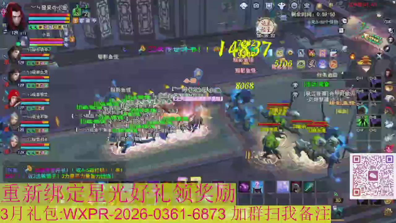 1级就可以绑星光接集影法器