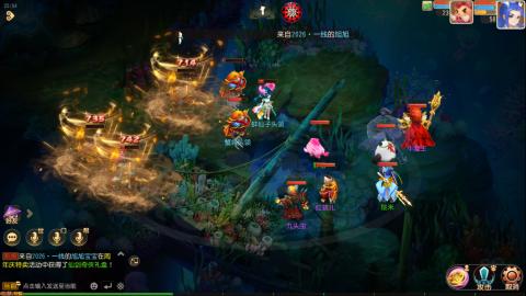 梦幻西游手游日常直播