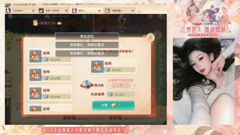 接挖宝接所有资源