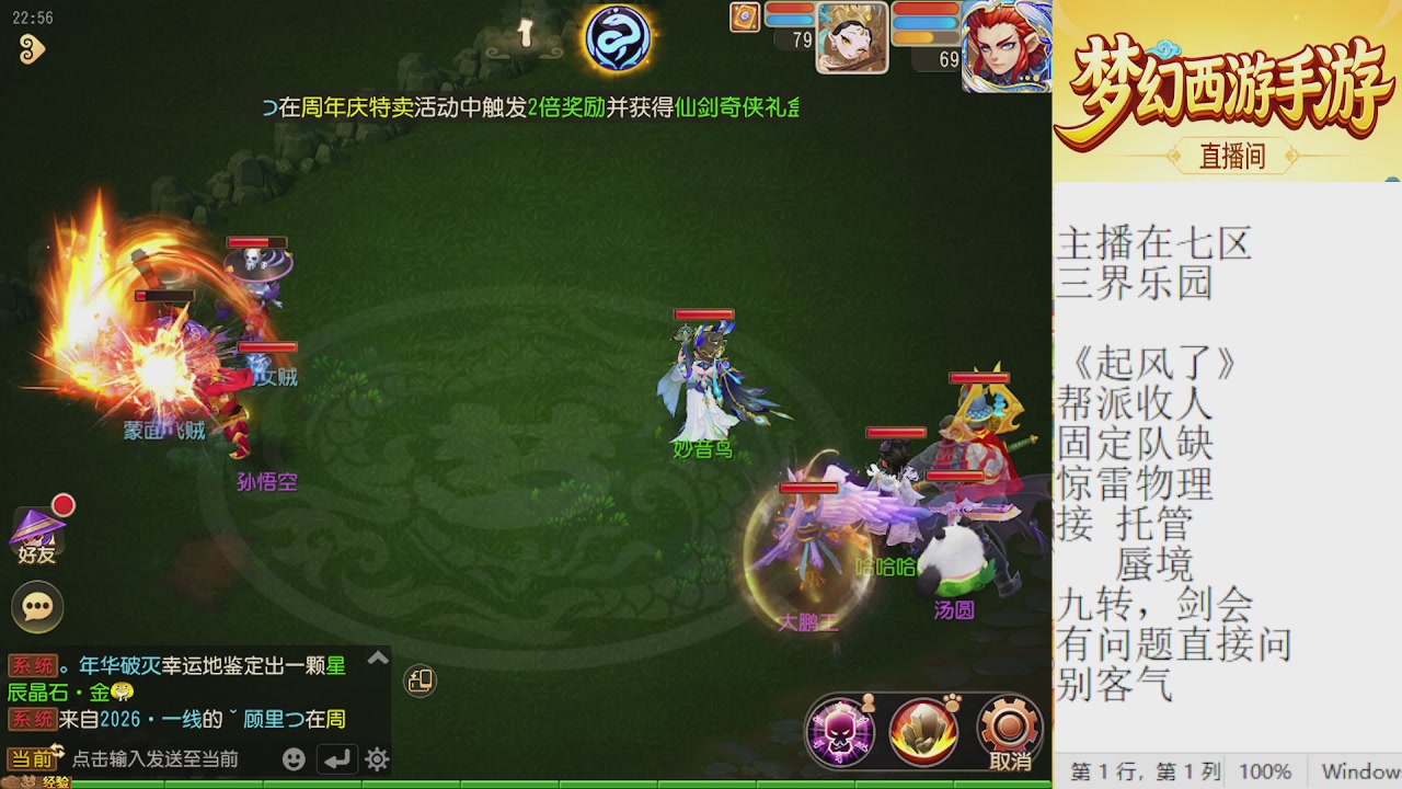 来来来，一起唠唠嗑