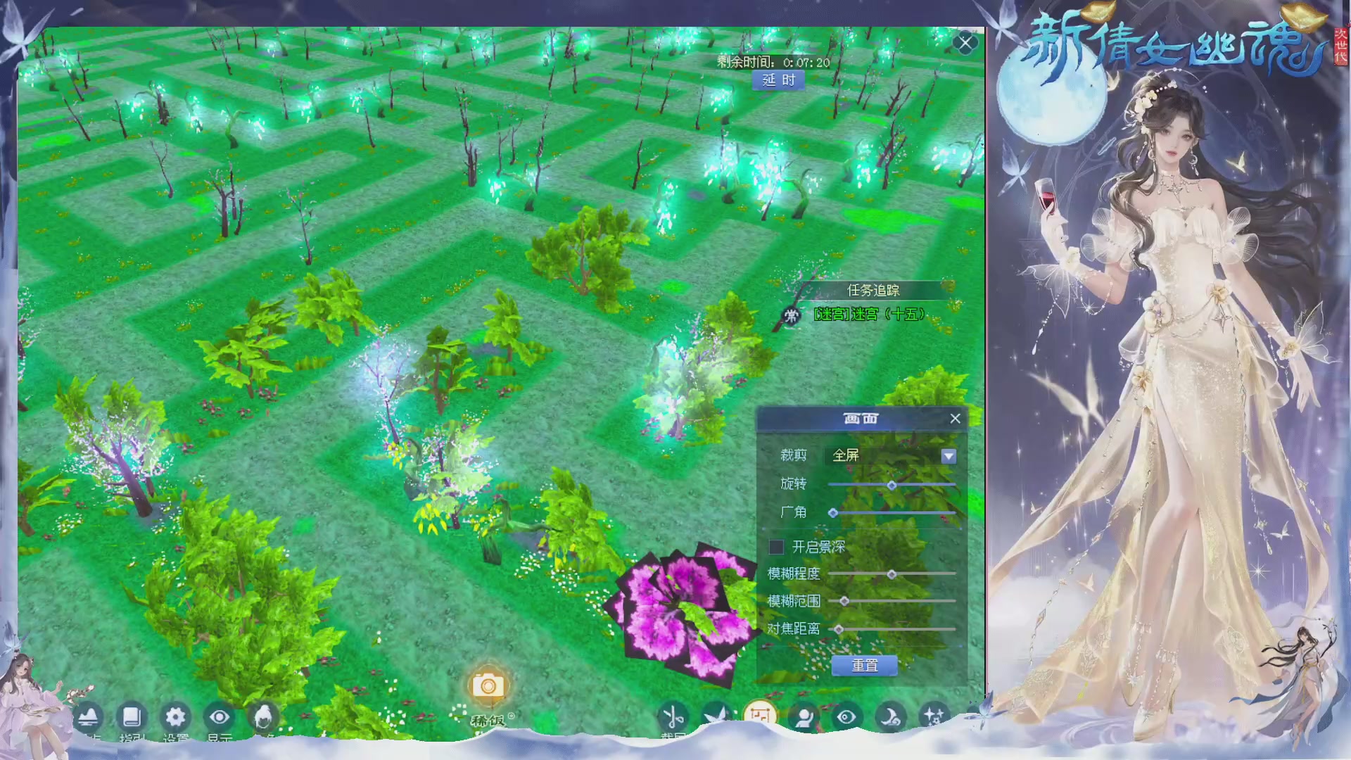 接集影 法器 迷宫