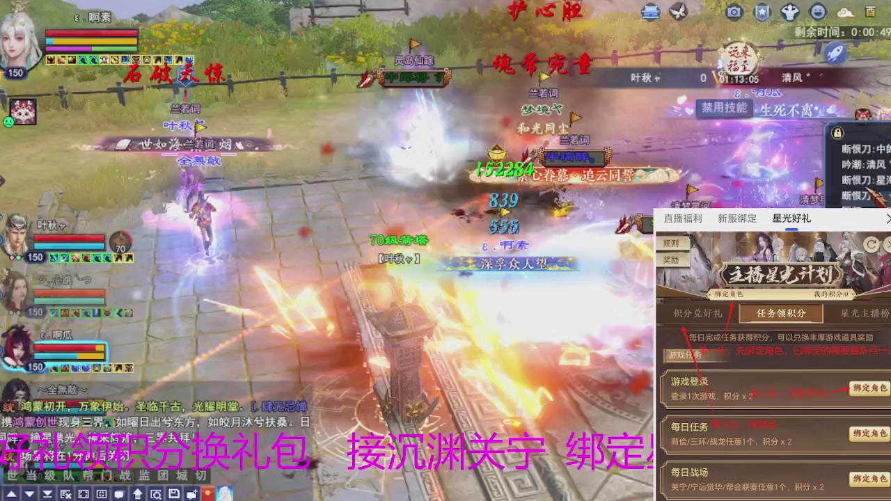 随缘互动，佛系