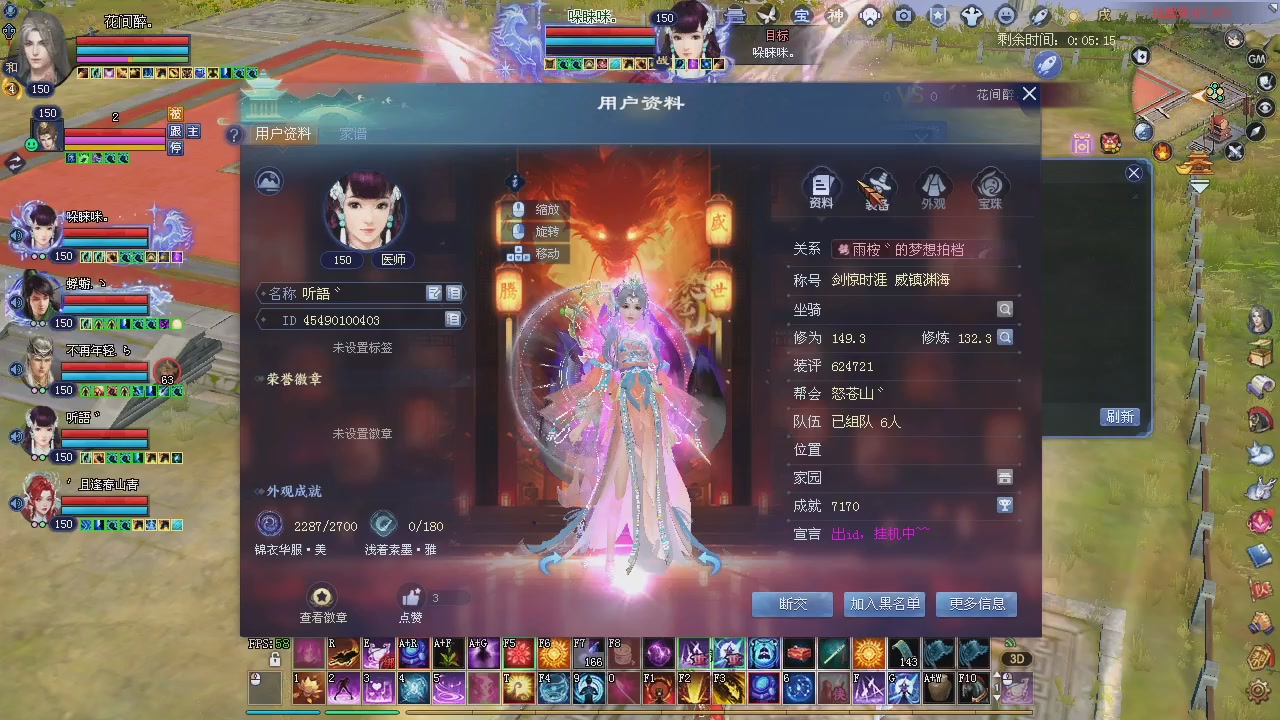 新服预约绑定抽免排。