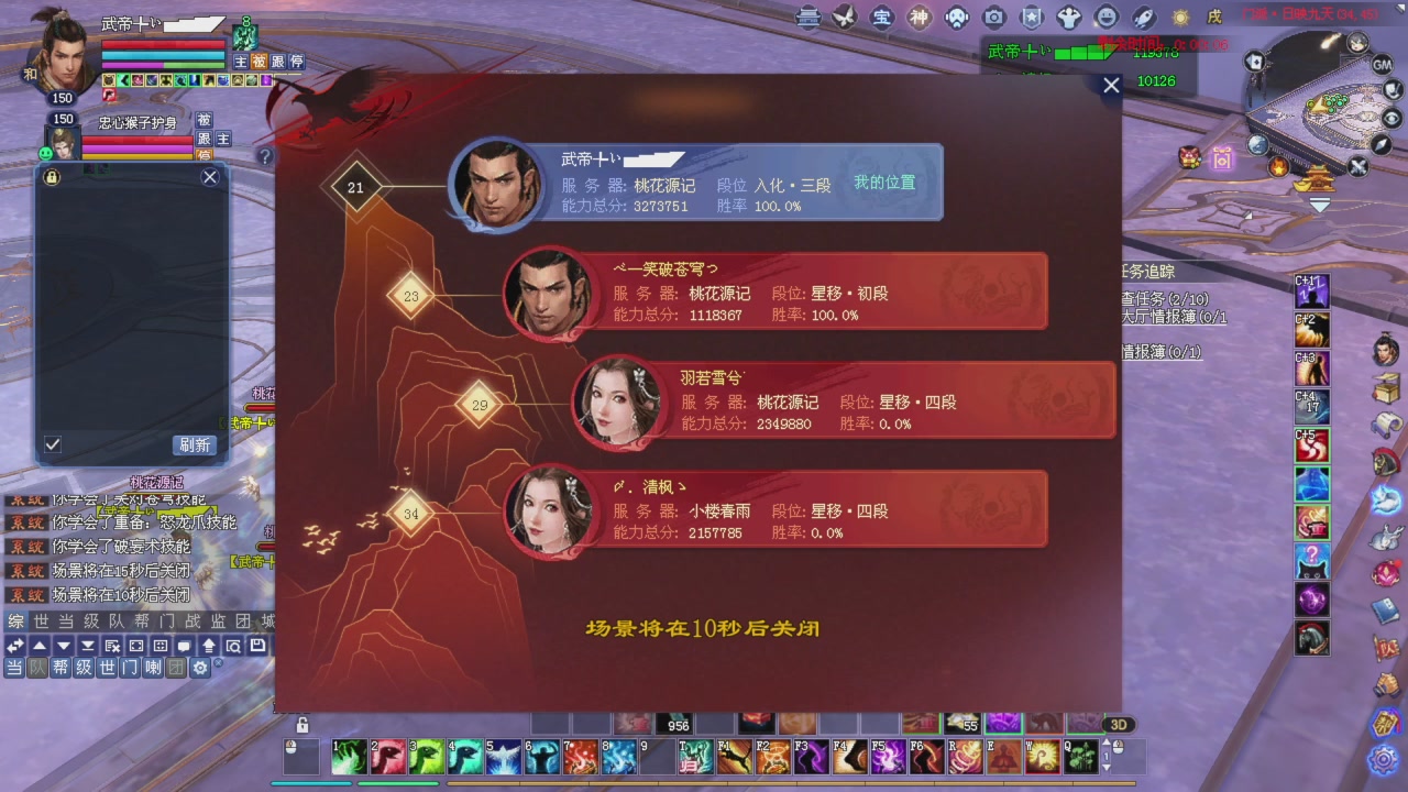 兄弟们早点干趴下，早点激情加油！