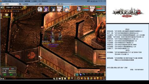 专业：估号-配装-找号-调抗-伤害-配队