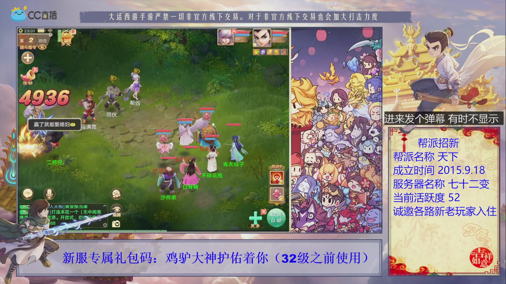 夜晚的声音会发光~