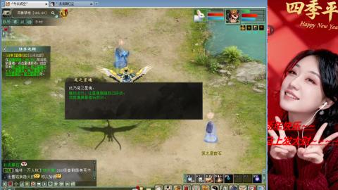 全网无前任 有也不承认