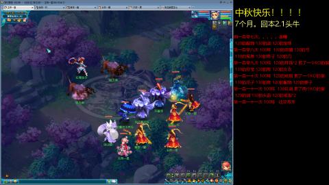 135飞升跑环平民的选择