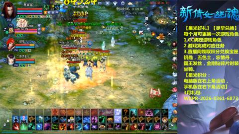 能绑定下星光吗？636幸运日常、守财