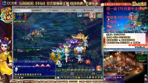 8w一组175月刷3.5亿