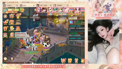 接挖宝接所有资源