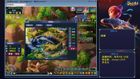 踏浪行舟 听歌直播间  #24~