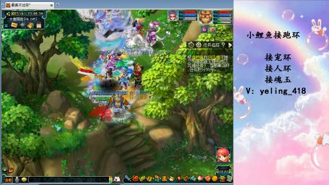 接命魂之玉 人环 宠环