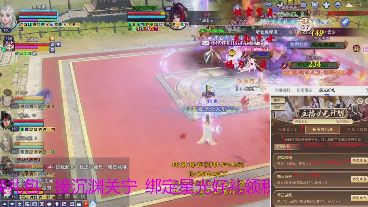 随缘互动，佛系