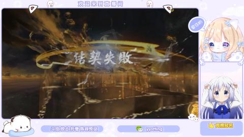 接托管 预设 超鬼王