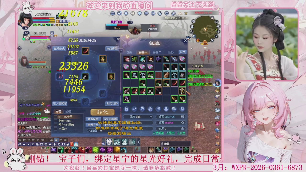 鲜衣怒马，马上开129，冲鸭。。。