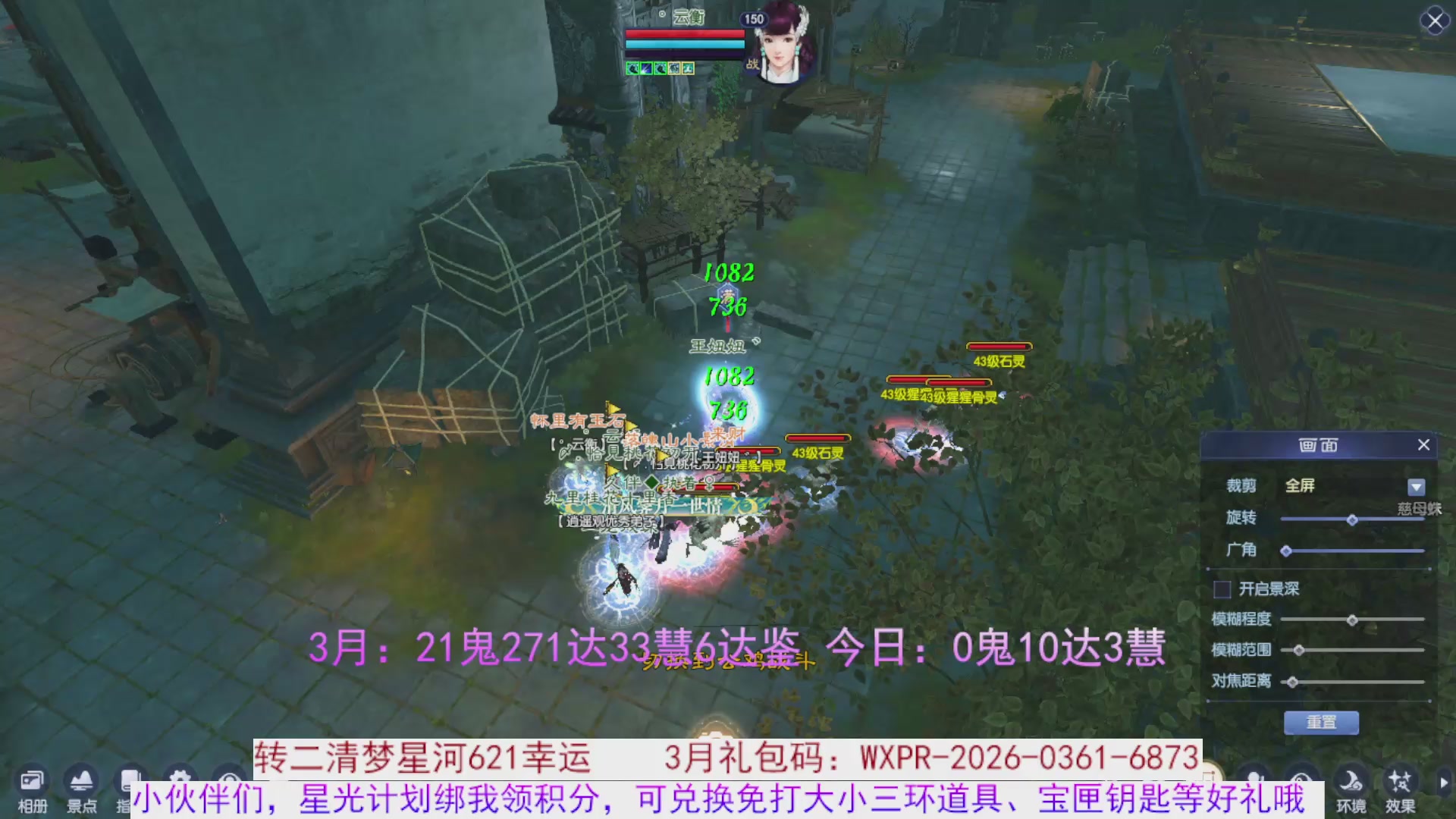 星光绑我 快来快来