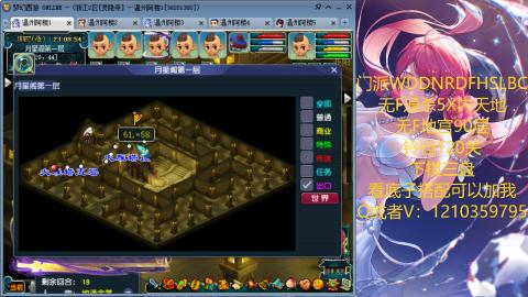 3W一组的下班生活