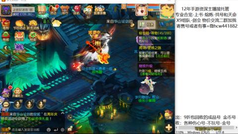 接熔练-找号-金银-练宠粽子月饼