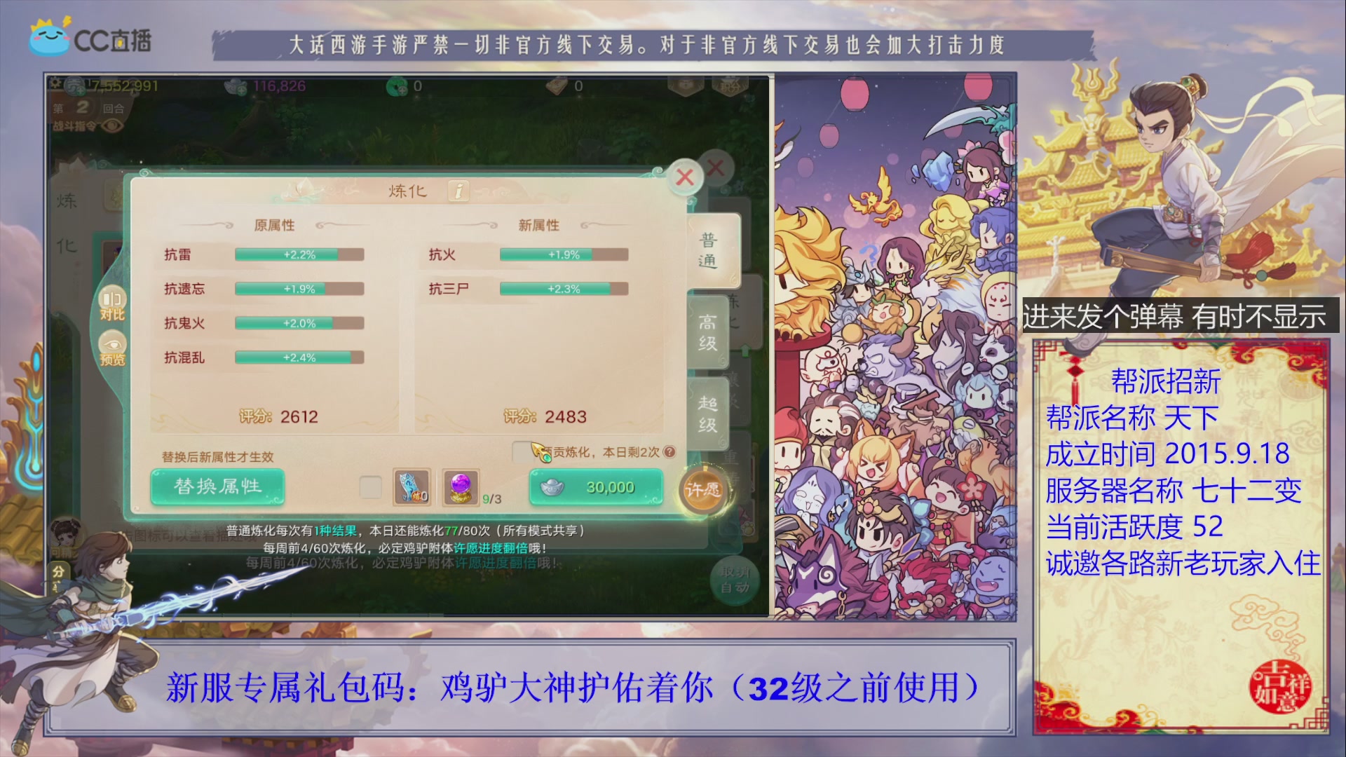 夜晚的声音会发光~