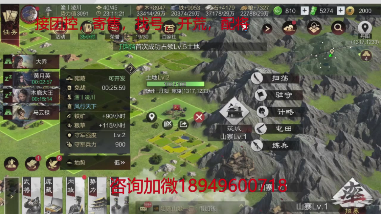 接各赛季开荒冲榜1配将修车