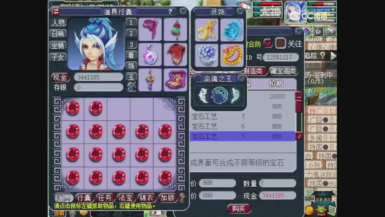 【梦幻轮播】大飞精彩内容