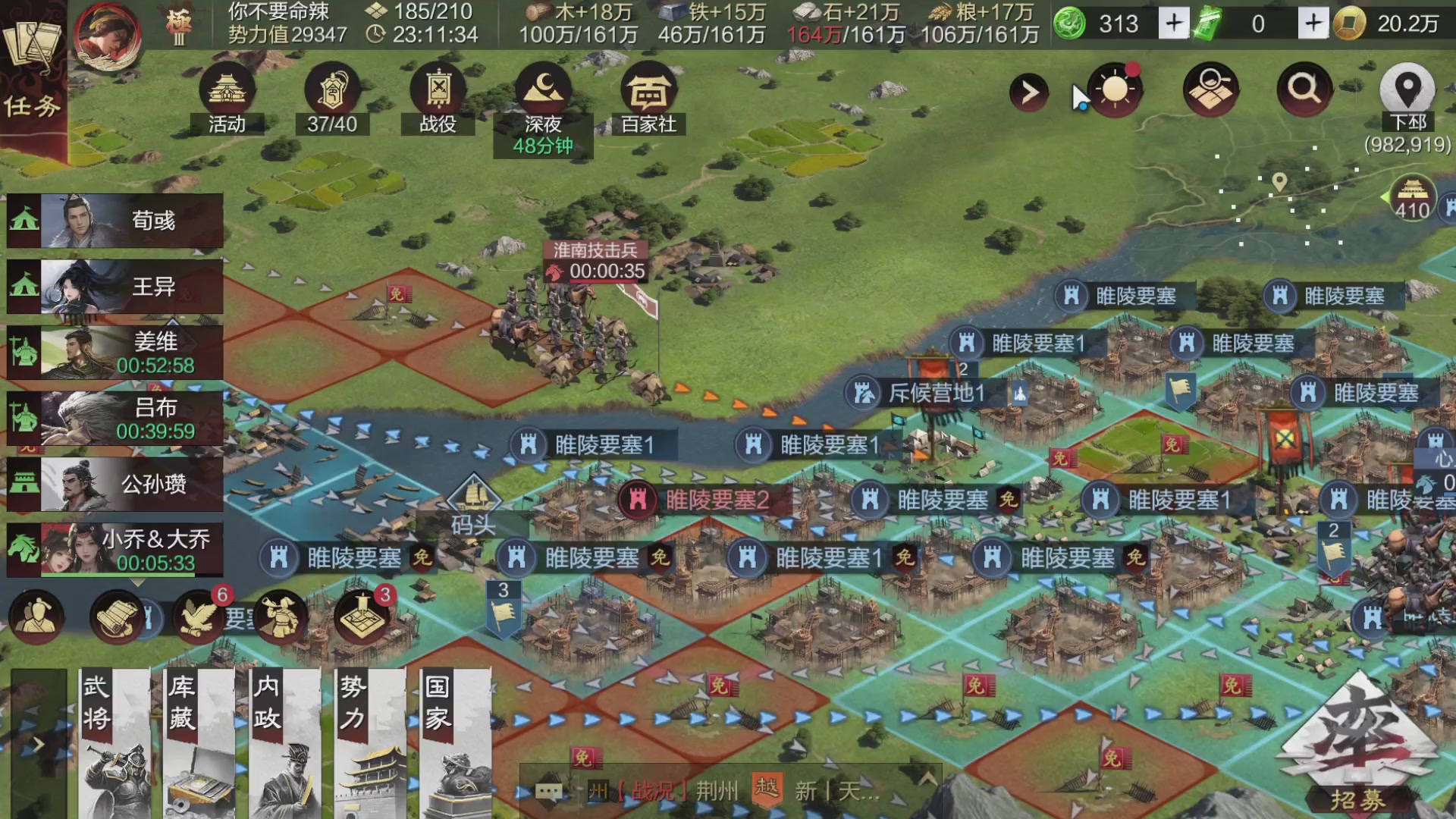 s2 1659 回流炸鱼~