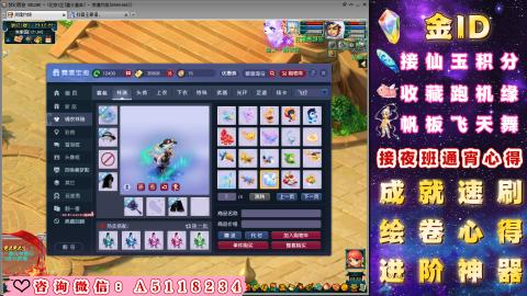 成就●心得●积分●进阶●神器●金ID