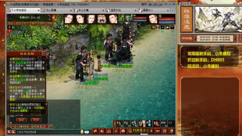 请你开心一点！