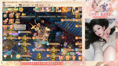 接挖宝接所有资源