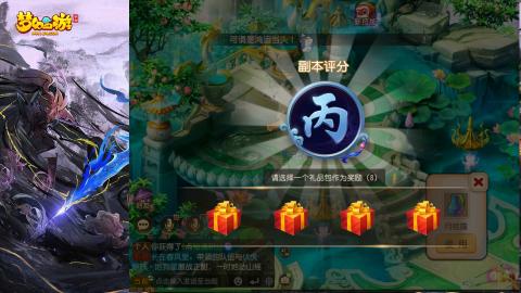 精锐菜鸡日常酱油九转托管