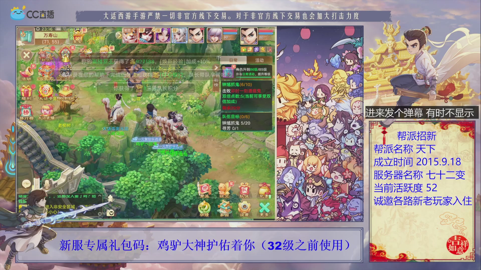 夜晚的声音会发光~