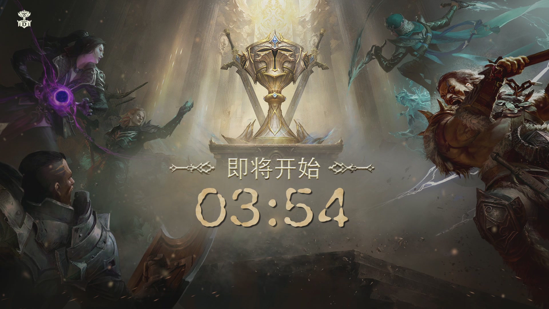 【重播】第六届跨服争霸赛