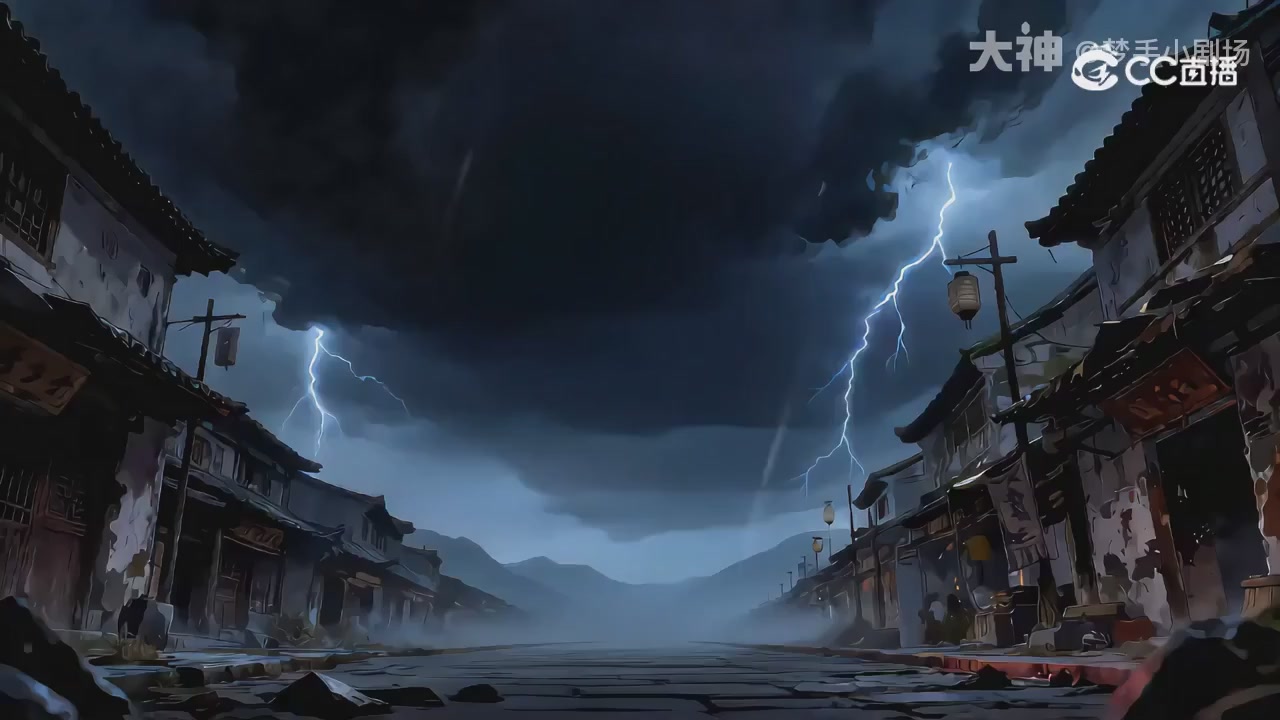 【梦幻漫剧】天命求生