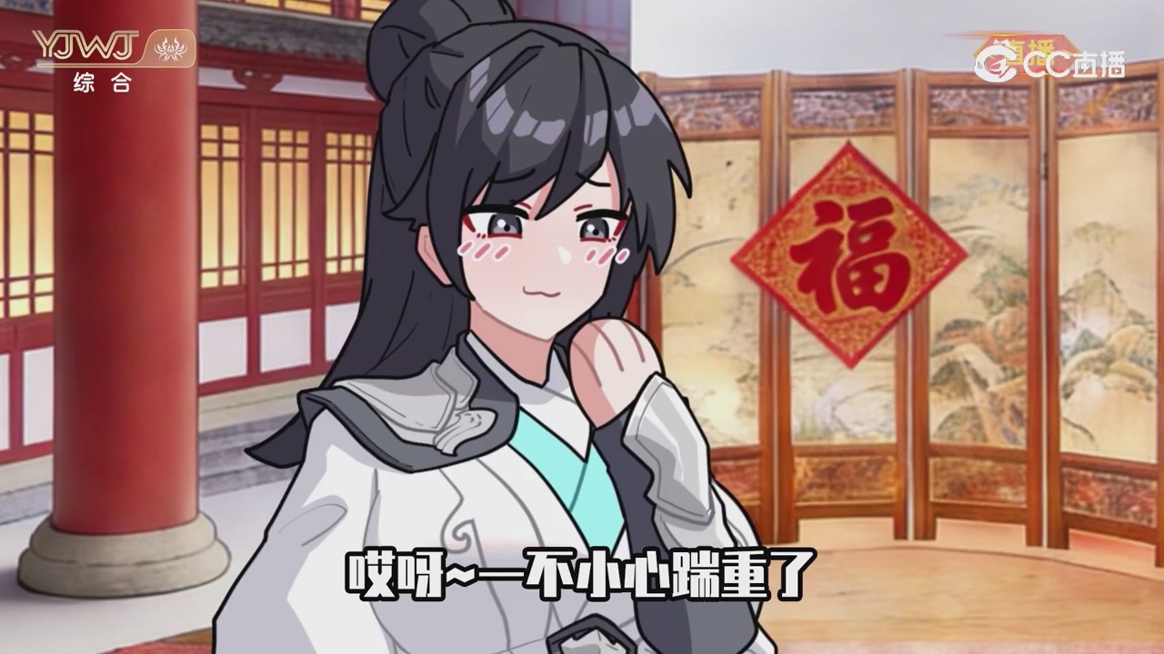 2026永劫无间新春会——武道新途全片回顾