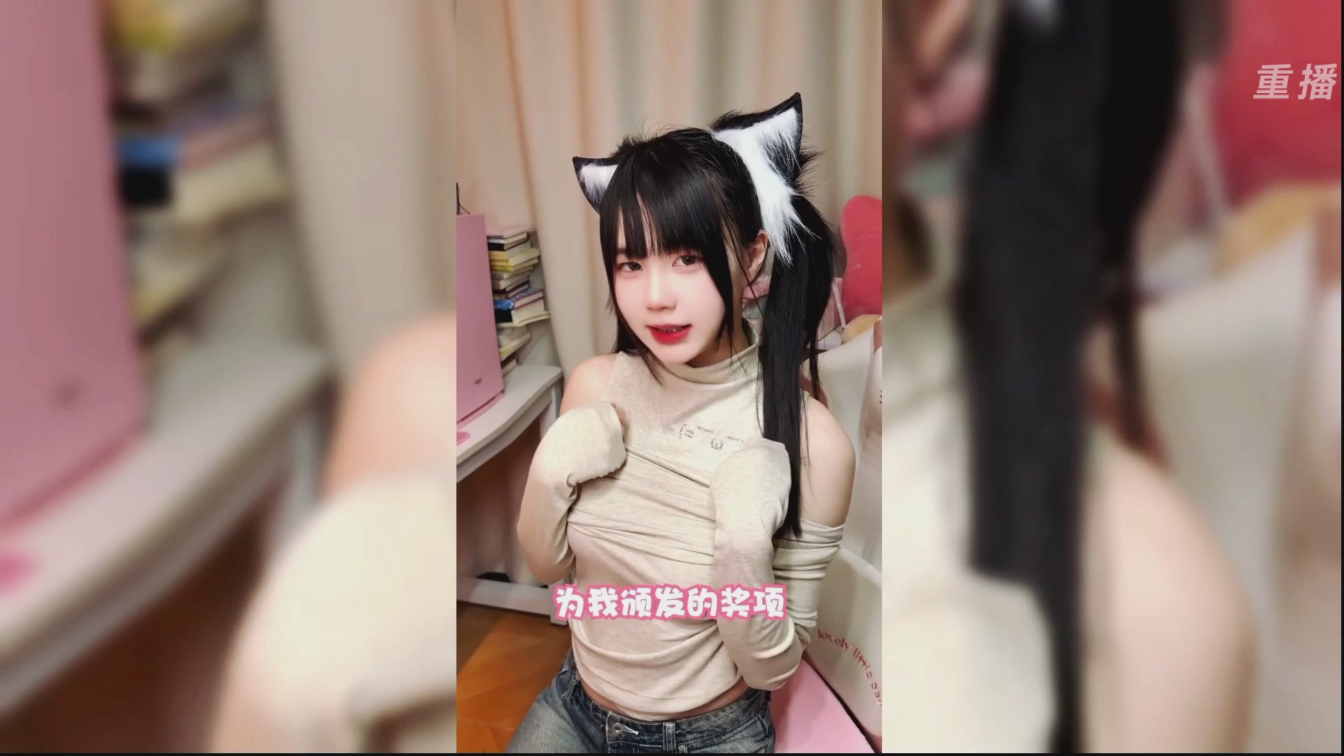 【重播】永劫手游聚宝之夜