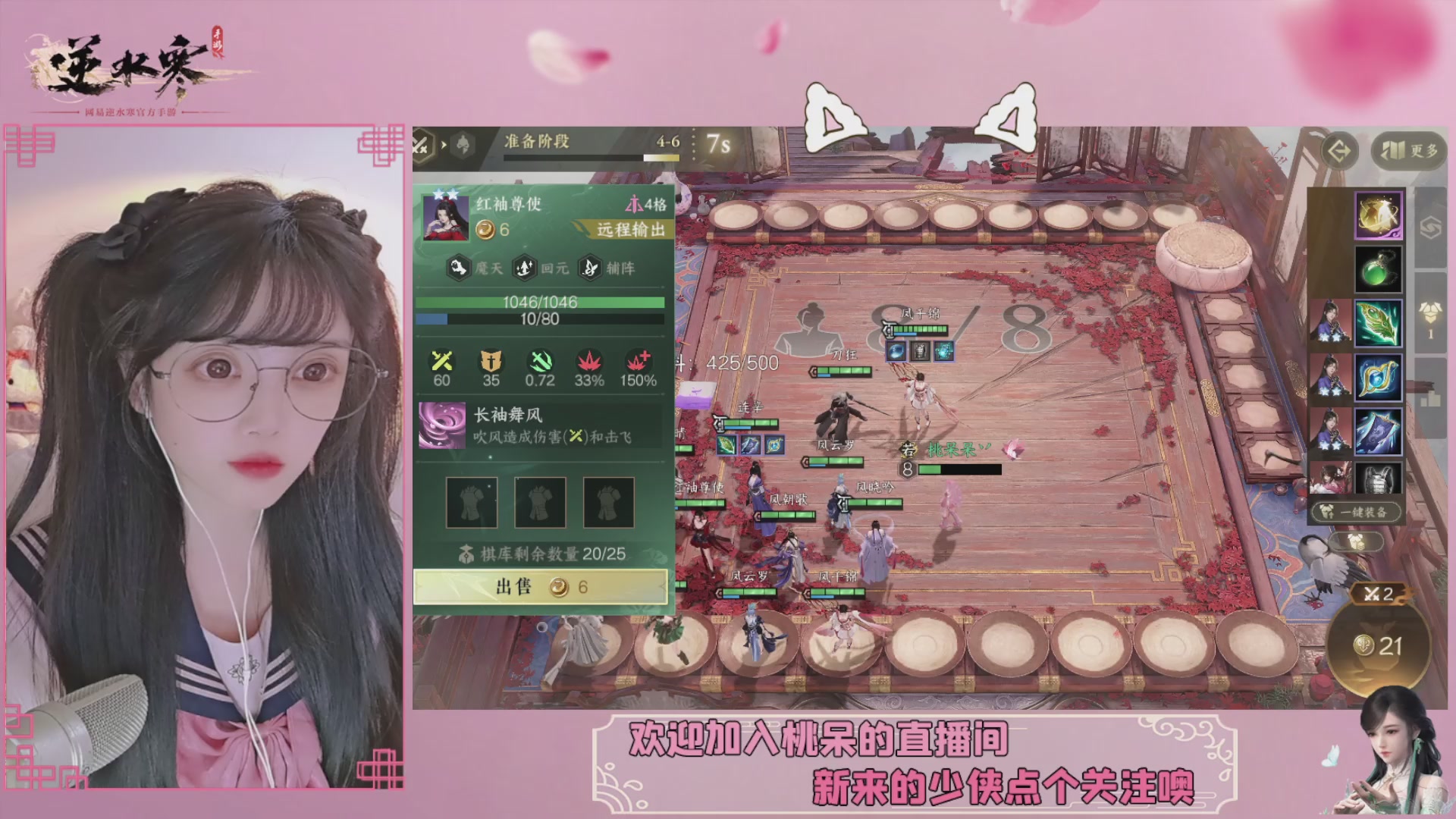 穿的越粉打得越狠